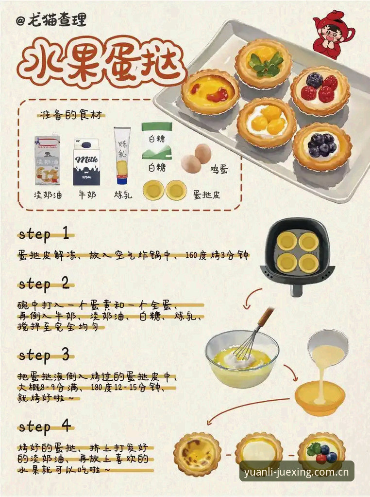原创源力觉醒D8CA注册地址怎么下载 3步搞定!原创源力觉醒D8CA注册地址怎么下载?实测45.2MB安装包全攻略