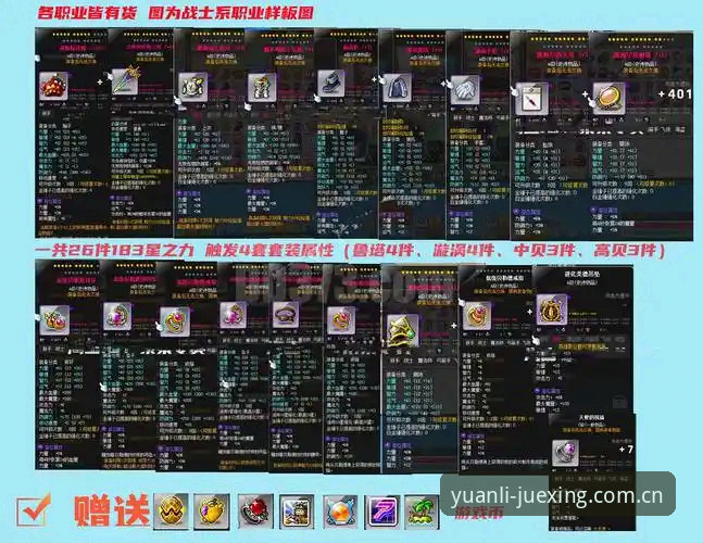 原创源力觉醒ZX赛事数据 揭秘原创源力觉醒ZX赛事数据:一份写给深度玩家的实用手册